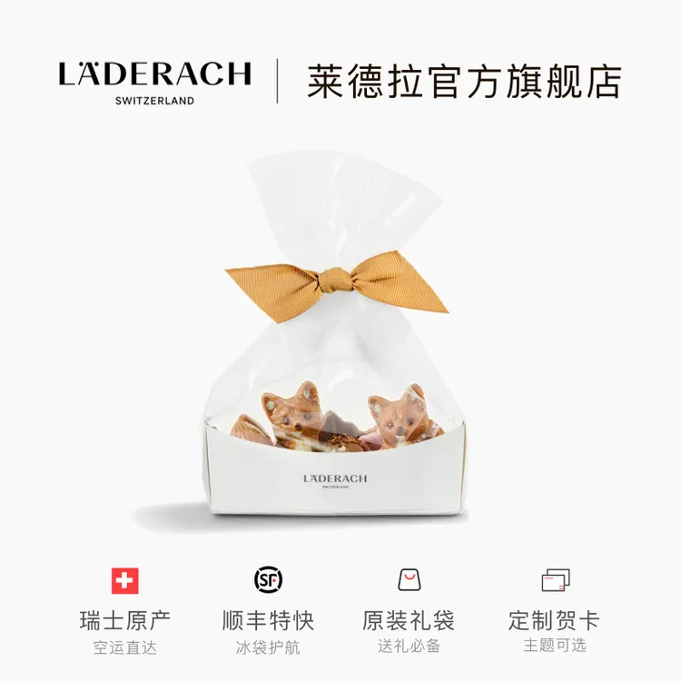 莱德拉公仔夹心巧克力礼盒中秋礼物休闲零食进口伴手礼生日礼物女