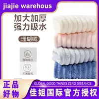 不包边毛巾一条25*48CM家用吸水速干不易毛颜色随机  SJ