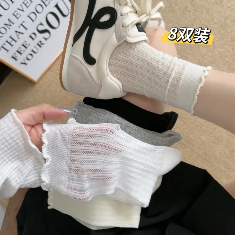 8双装 女孩夏天薄袜子透气纯色镂空白色花边中筒袜韩系百搭堆堆袜