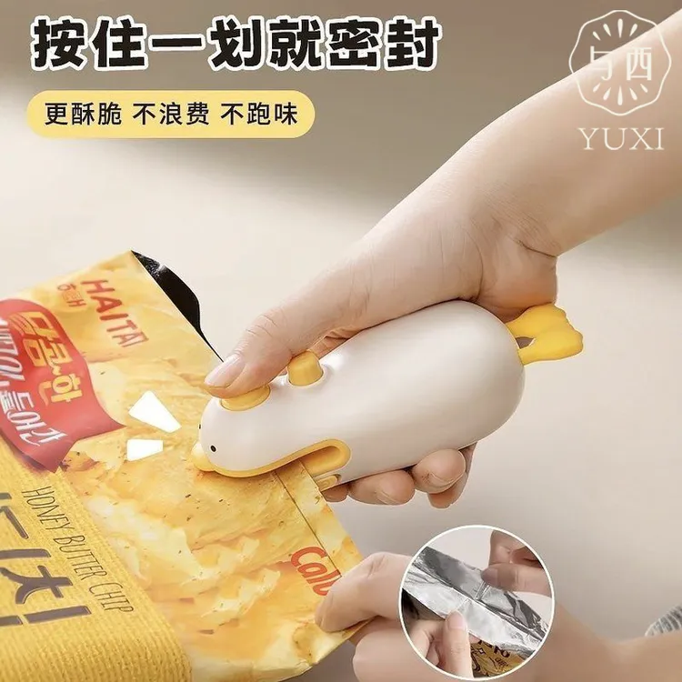 YUXI/与西迷你封口机家用便携小型塑封机塑料袋密封机零食封口