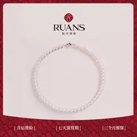 【京京专属】阮仕珍珠7-7.5mm海水akoya满串N7-7.5TYA