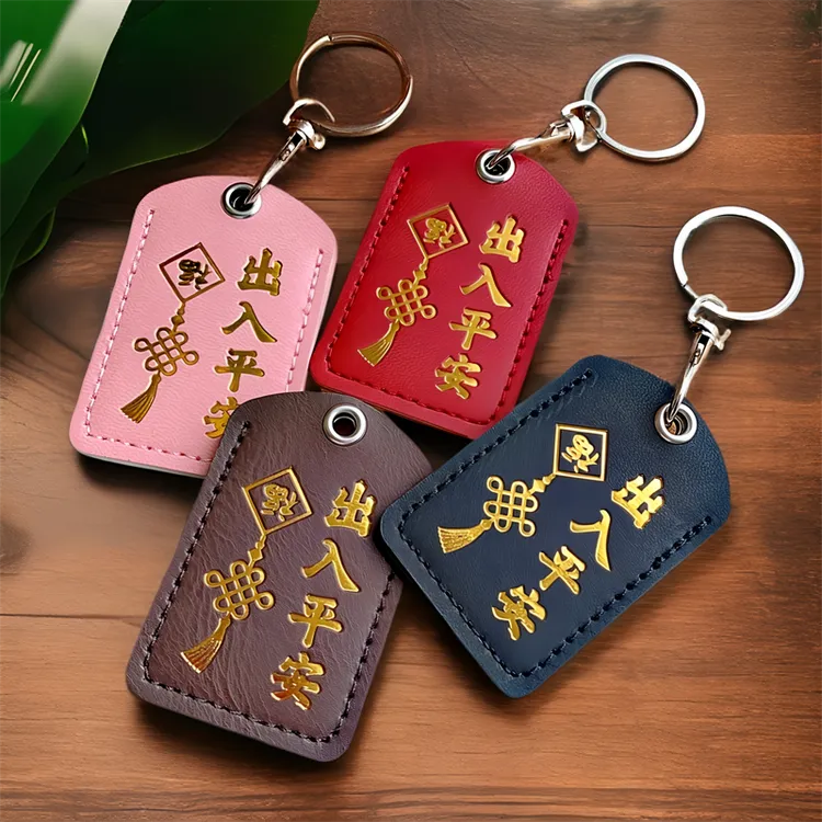 小区门禁卡保护套长方形钥匙扣电动车nfc卡感应公交电梯水滴卡套