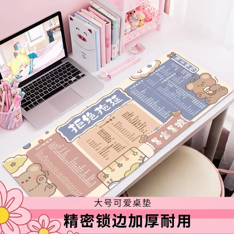可爱女生快捷键大全桌垫办公专用耐脏鼠标垫精密锁边男生电竞设备