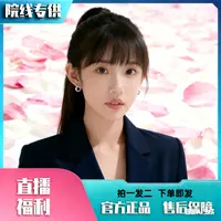 ZP11865A2【拍一发二】精华液2025新品男女通用5-80岁A23g73