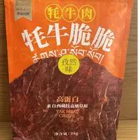 西藏特产牦牛肉脆孜然味25g