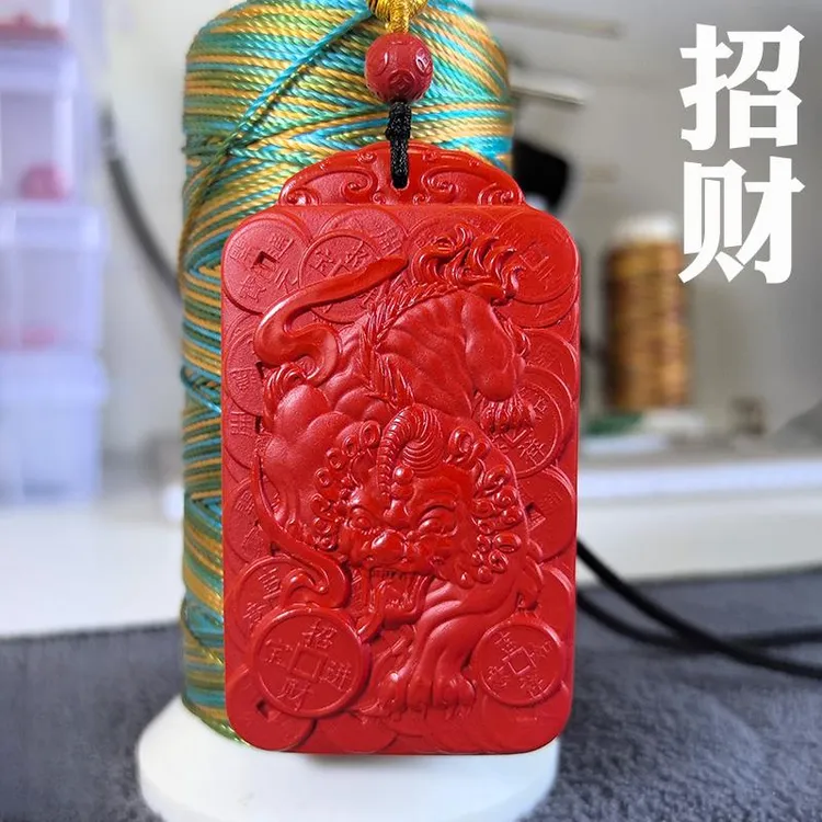 含辰砂工艺品高含量至纯红朱砂吊坠本命年男女款霸王貔貅招财随身