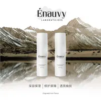 Enauvy LABORATOIRES法国实验室水光焕活精华两支装进口修护紧致