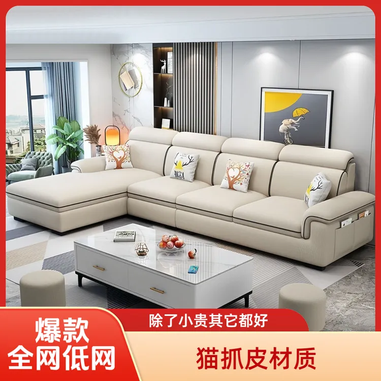 沙发家用款猫抓皮沙发简约现代意式可躺布艺客厅可拆洗功能沙发