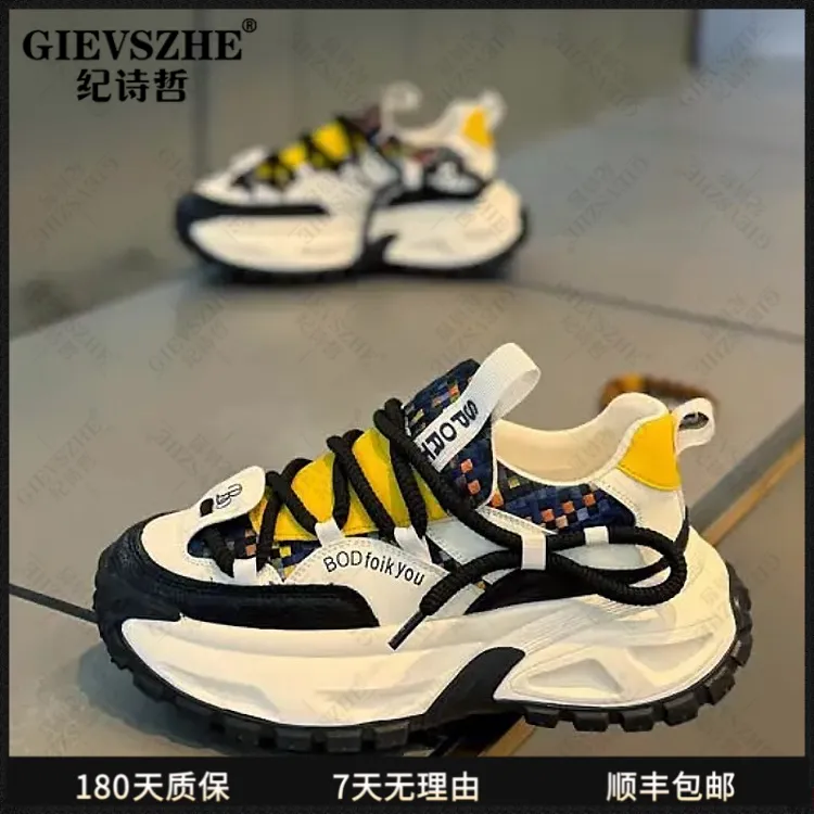 纪诗哲男鞋百搭厚底老爹鞋男秋季时尚增高拼色轻奢明星同款运动鞋
