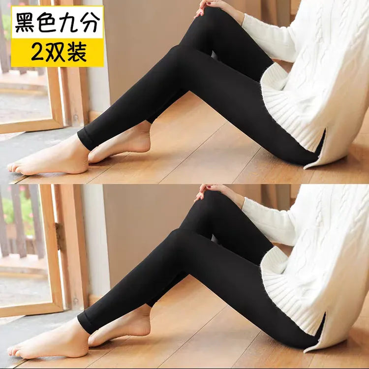 冬季踩脚裤袜外穿显瘦打底裤背心内衣内裤聚拢收腹