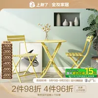【品牌秒杀】全友家居铁艺折叠椅现代简约小居室休闲椅子DX118007
