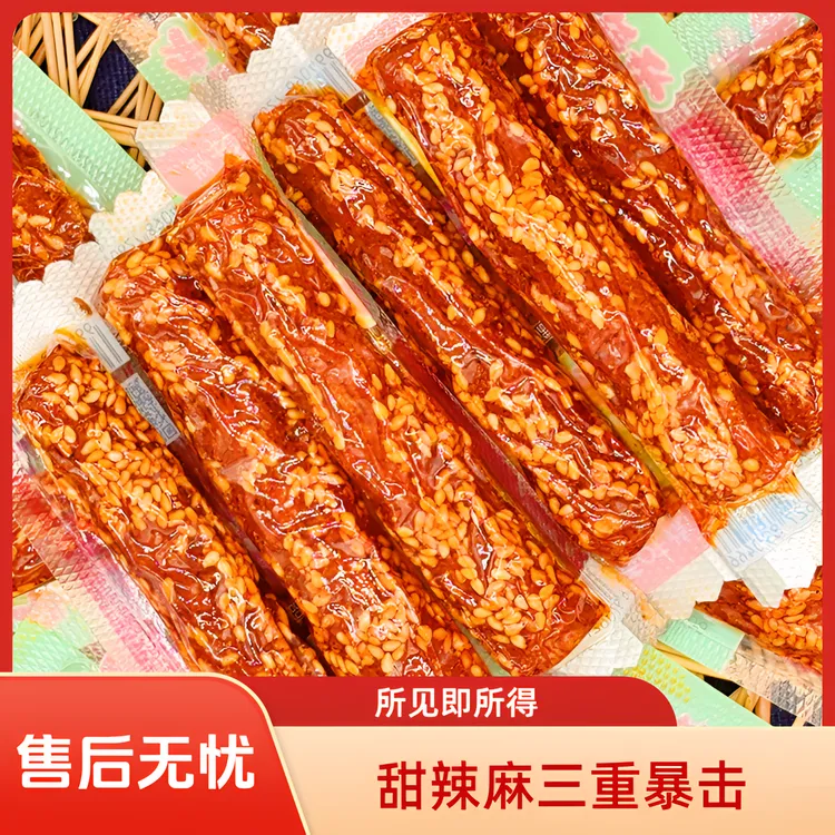 麻辣牛味棒辣条童年回忆休闲解馋聚会追剧小零食