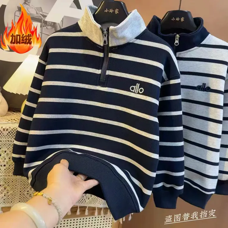 【加绒】超洋气立领条纹设计潮酷中大童休闲上衣拉链百搭卫衣9596