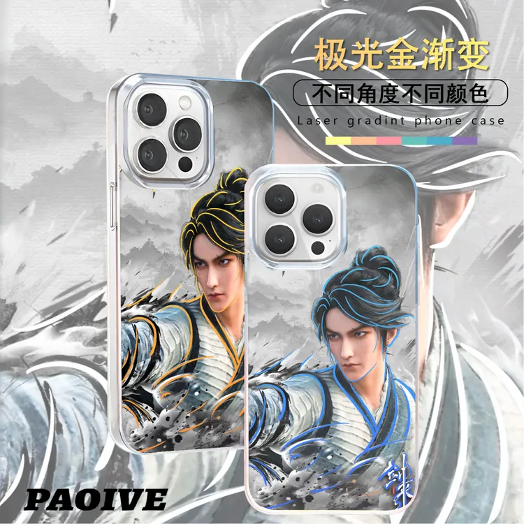 剑来极光金适用苹果华为vivo一加iPhone小米极光金手机壳