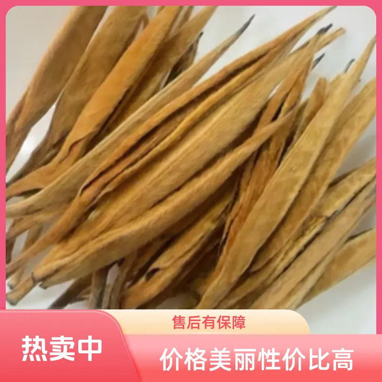 特级云南凤庆滇红大金针红茶散茶