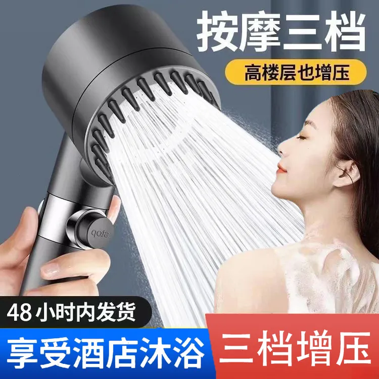 家用浴室手持过滤淋浴喷头洗澡卫生间按摩增压花洒喷头沐浴莲蓬头