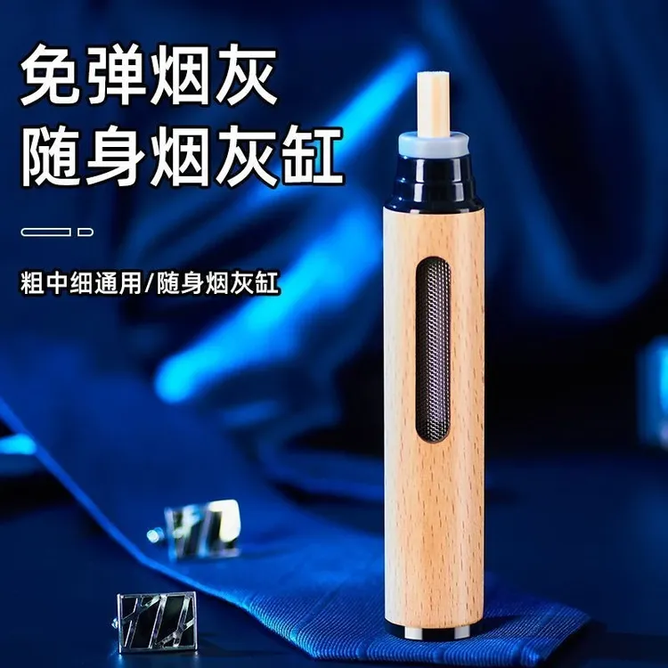 三用迷你烟灰缸车载不掉烟灰神器随身烟套便携懒人烟嘴豪华男礼物
