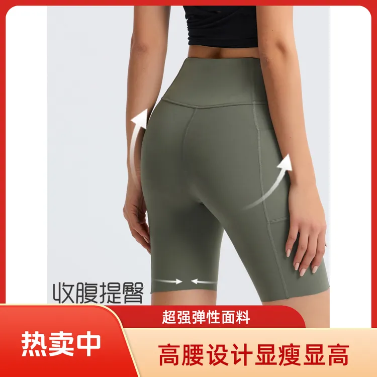 lu同款女超强弹性短裤女高腰唱歌视频运动裤弹力打底欧若智性风