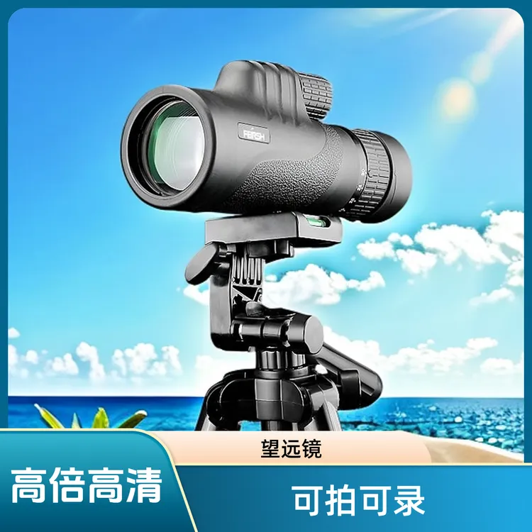 高端单筒瞄准镜6-18X42连续变倍微光夜视高清高倍便携望远镜