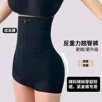 阿俪雅木ALY维也纳超超高腰腿部超短约等于三角收腰腹塑形提臀裤