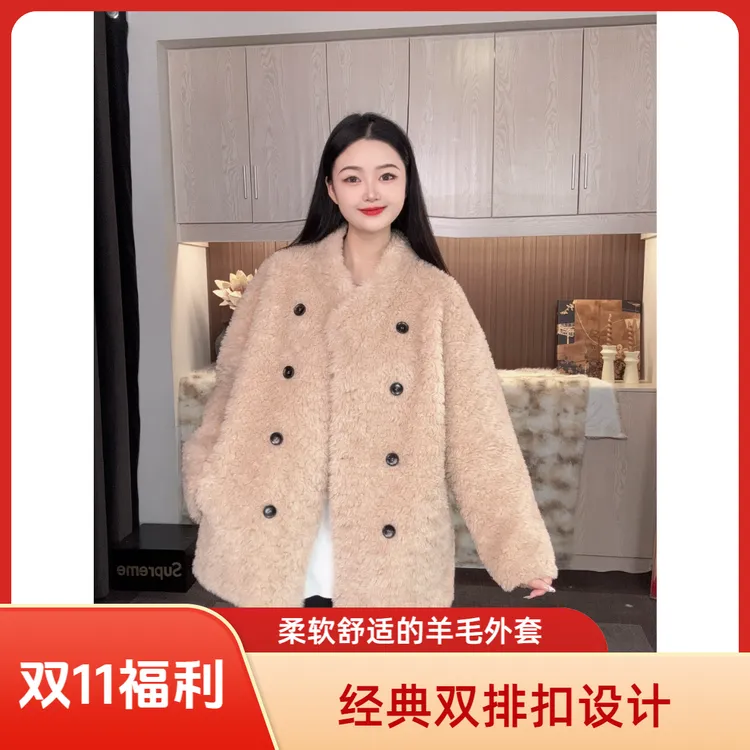 882529新款秋冬氛围感梦幻双摆扣颗粒100羊毛颗粒时尚女装外套