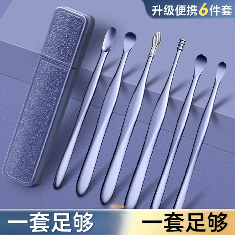 掏耳勺清洁采耳工具不锈钢螺旋式耳挖勺套装便携钥匙扣防锈挖耳勺