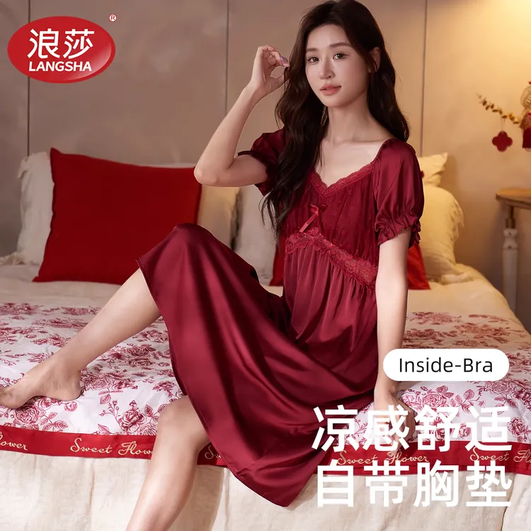 浪莎新款睡衣女夏季性感蕾丝短袖睡裙凉感冰丝红色本命年家居服