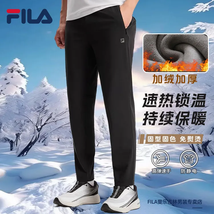 Fila/斐乐【加绒加厚】秋冬季速热保暖时尚简约商务男针织运动裤