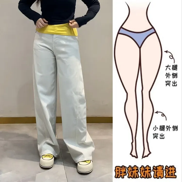 Aimeerosa/艾洛莎秋季新款高腰直筒牛仔裤女藏肉显瘦阔腿拖地长裤