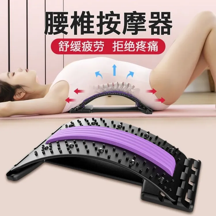 【升级磁石款】腰部瑜伽训练辅助器按摩腰部舒缓背部矫正器