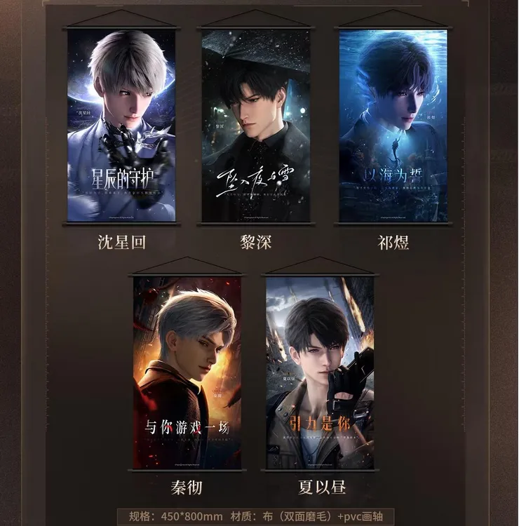 恋与深空x万达电影联动周边活动吧唧镭射票亚克力挂件小卡挂画