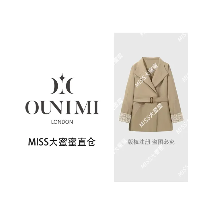 欧倪蜜 OUNIMI  立领外套复古系带收腰风衣   5367#