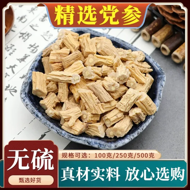 【悉宝堂】无硫新货甘肃党参党参片党参段泡水煮水