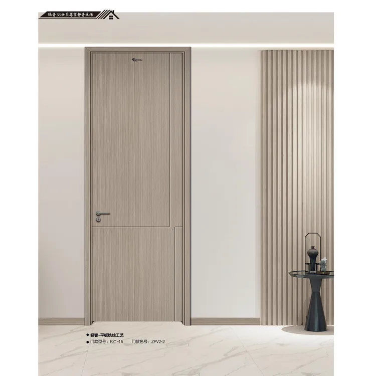 盼盼木门盼盼实木复合无漆门生态系列