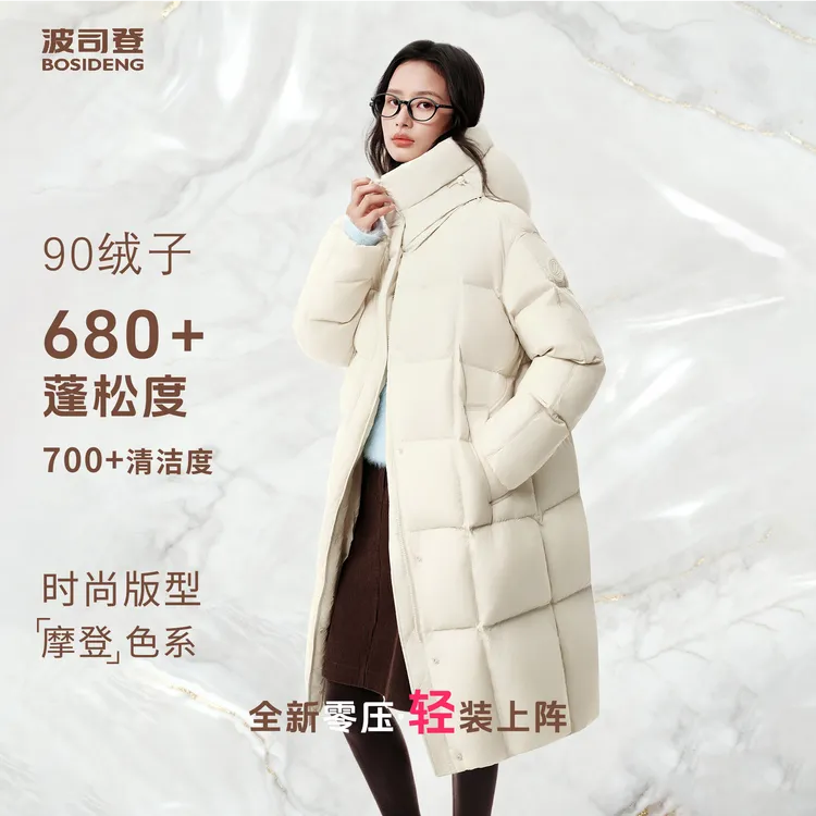 波司登丨25年冬季轻暖零压升级百搭宽松连帽加厚款羽绒服女5924XS