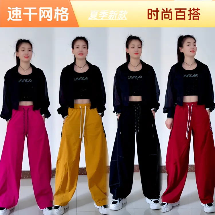 夏季新款【528款速干网格裤】休闲裤时尚百搭