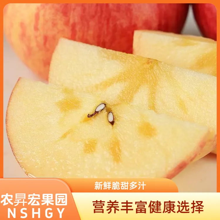 正宗昭通丑苹果冰糖心新鲜水果脆甜爽口水分多汁现摘中秋现发