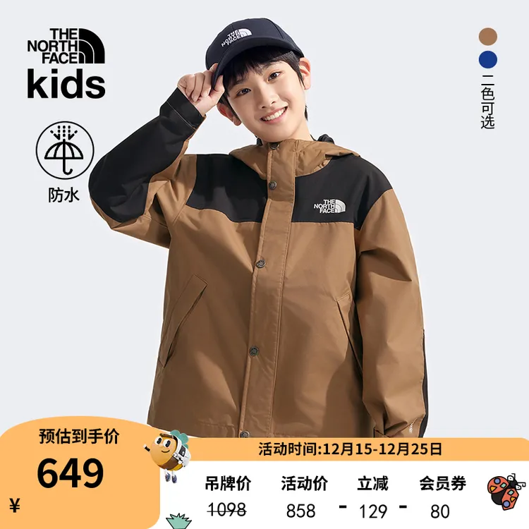 北面童装儿童男流光风拼色硬壳防水外套春季TheNorthFace|8BNC