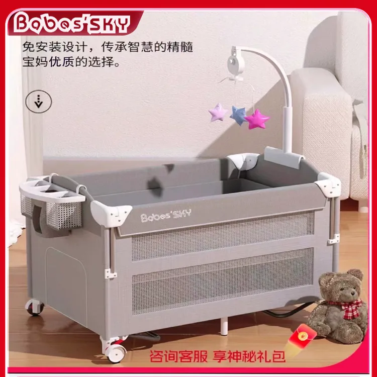 Babessky摇篮床可移动便携式多功能双层床尿布台床游戏床婴儿床