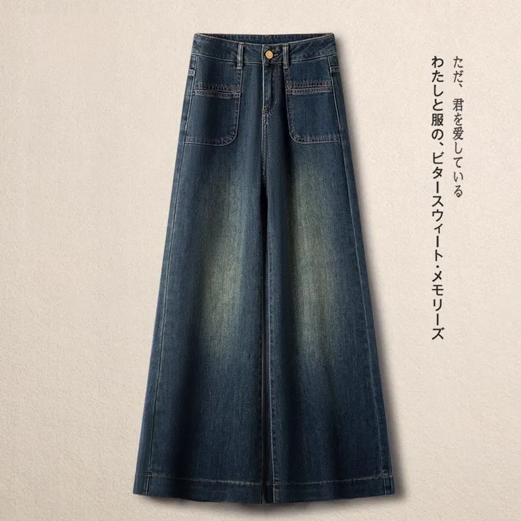 怀旧蓝阔腿牛仔裤女春秋2025新款高腰宽松美式复古大喇叭拖地长裤