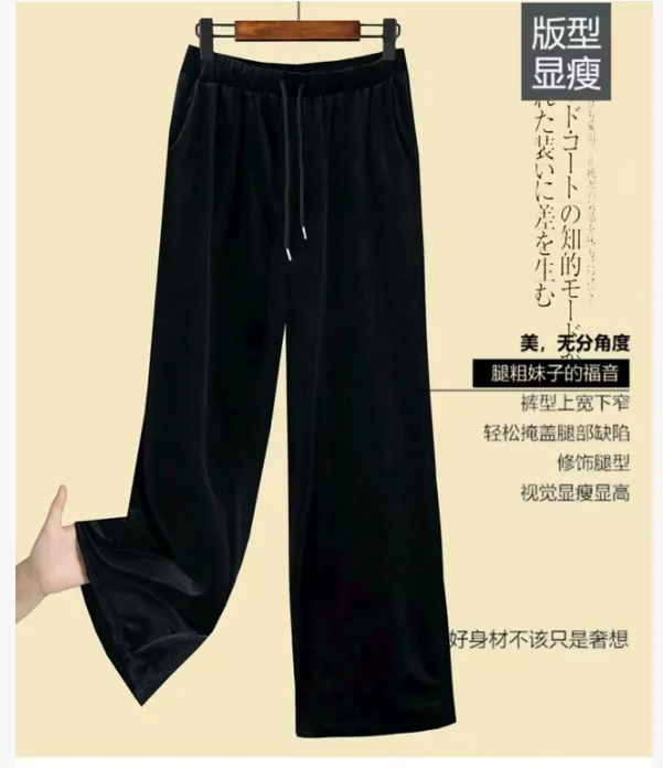 （小曼推荐）1828#新款时尚休闲丝绒阔腿裤