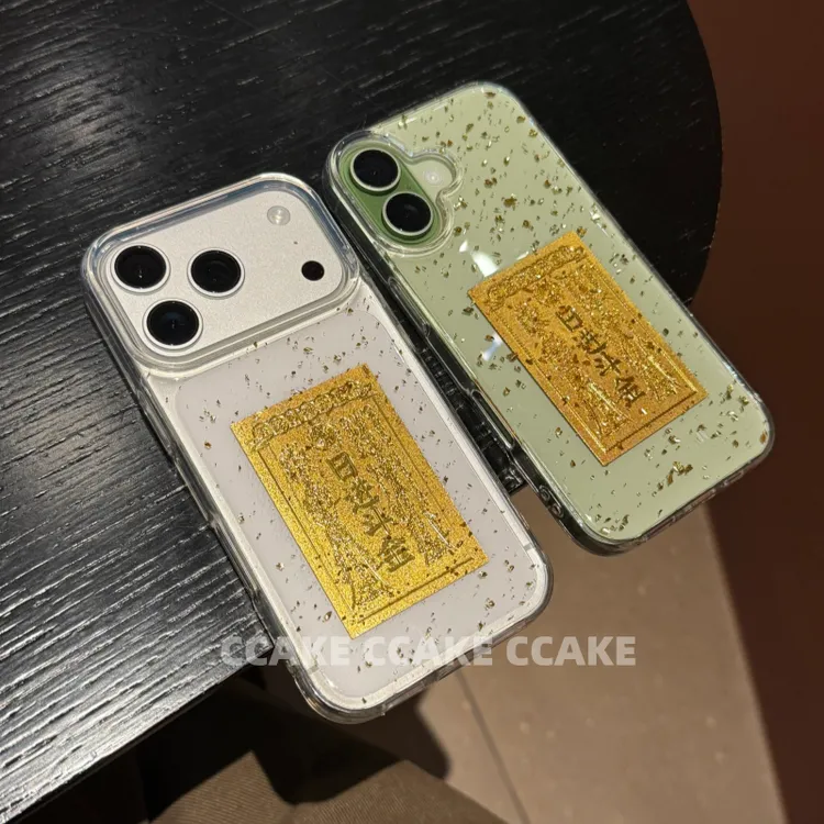 滴胶金箔日进斗金适用于苹果17promax手机壳16pro/15透明防摔14