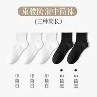 袜子男士冬季长袜筒黑色秋冬款棉袜男生中筒袜棉全棉防臭抗菌长