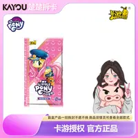 卡游【拆盒】小马宝莉辉月3/4弹一整盒友谊永恒公主-收藏卡牌(代拆)