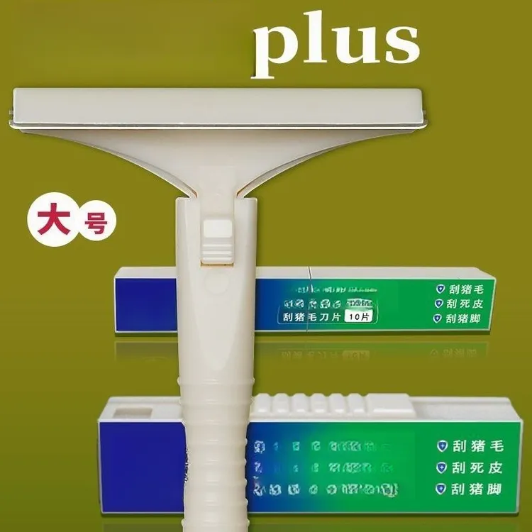 【升级加大】刮猪毛专用刀刮羊毛刮猪蹄刮油去油刀刮猪皮油脂神器商品图