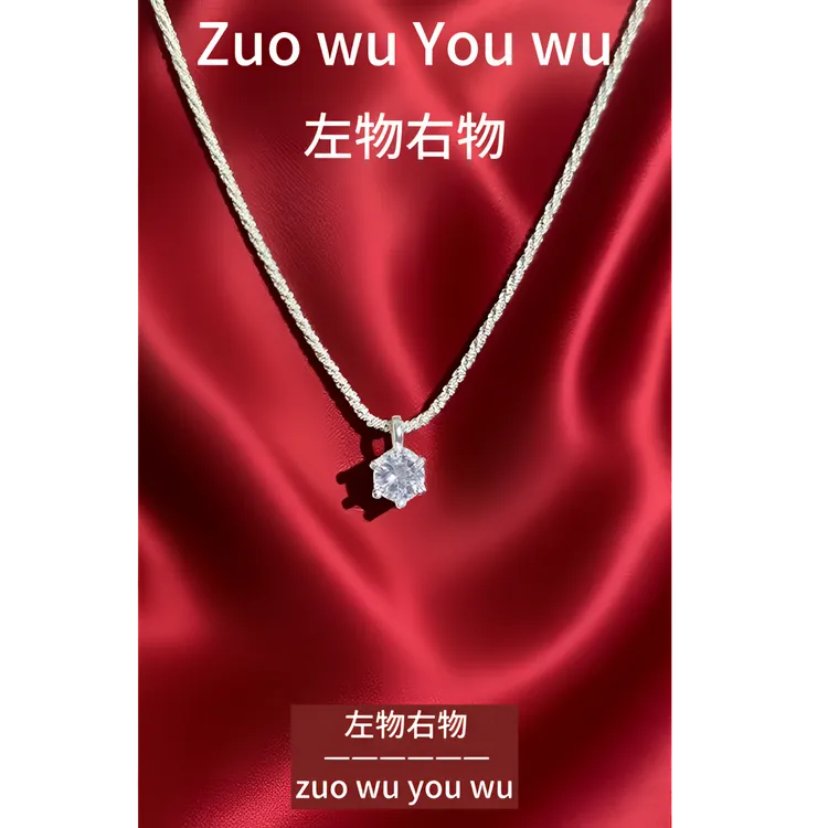铜合金项链 新款时尚气质波光粼粼锆石项链高端奢华锁骨链智性风