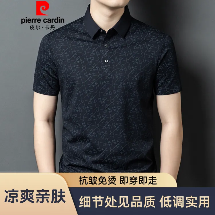 皮尔卡丹短袖T恤男翻领薄款夏季商务休闲爸爸装抗皱免烫Polo衫男 