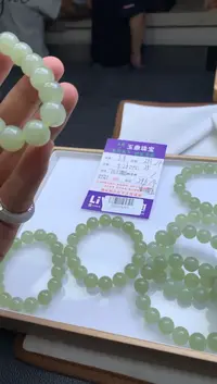 未镶嵌手串和田玉多样性发其一-F02024285