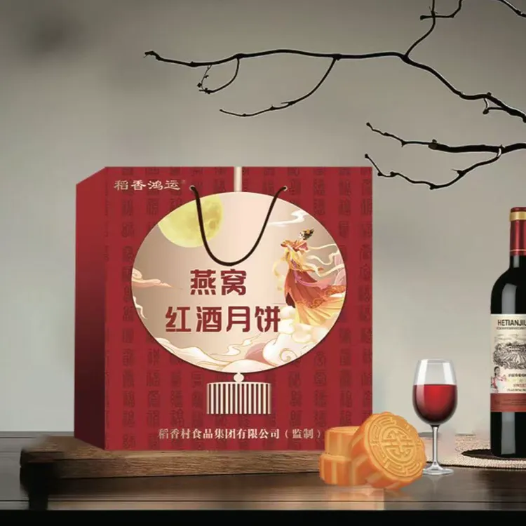燕窝添加月饼礼盒装