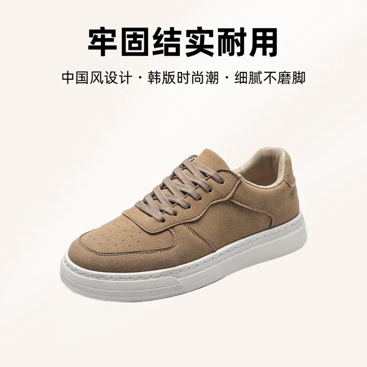 2025秋季新款低帮男鞋运动休闲鞋青年男士板鞋韩版时尚潮学生单鞋